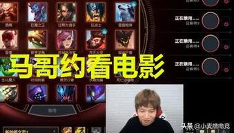 直播大哥爆料视频大全集,揭秘幕后真相，带你领略直播界的风云变幻  第2张