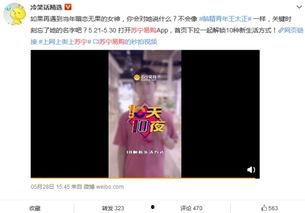 短剧直播爆料怎么做视频,揭秘视频制作背后的秘密  第2张