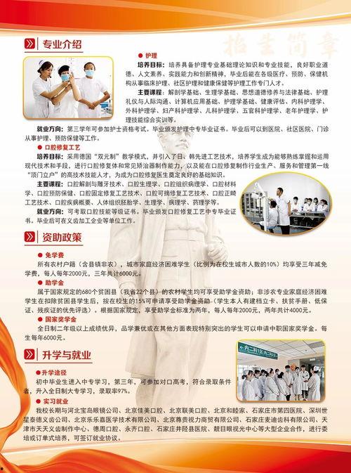 石家庄春天爆料最新消息,揭秘春日石家庄的惊喜与变化  第1张