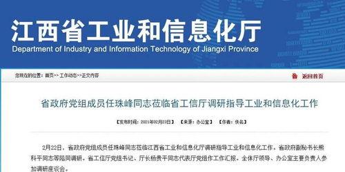 江西最新爆料消息新闻,揭秘重大事件背后真相