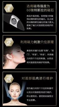 最新日本黑科技爆料,颠覆性创新引领未来科技潮流” 第2张 最新日本黑科技爆料,颠覆性创新引领未来科技潮流” 第2张