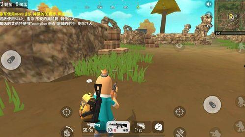 香肠派对磨刀爆料视频,揭秘游戏新玩法与神秘更新内容 第1张 香肠派对磨刀爆料视频,揭秘游戏新玩法与神秘更新内容 第1张