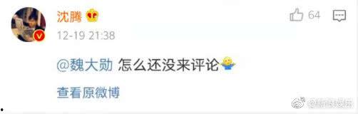 网曝吃瓜免费在线,网曝吃瓜免费在线，揭秘娱乐圈幕后真相  第3张